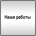 металлоизделия металлоконструкции корпуса приборов парковочное оборудование