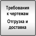 Конструкторская документация для производства металлоизделий